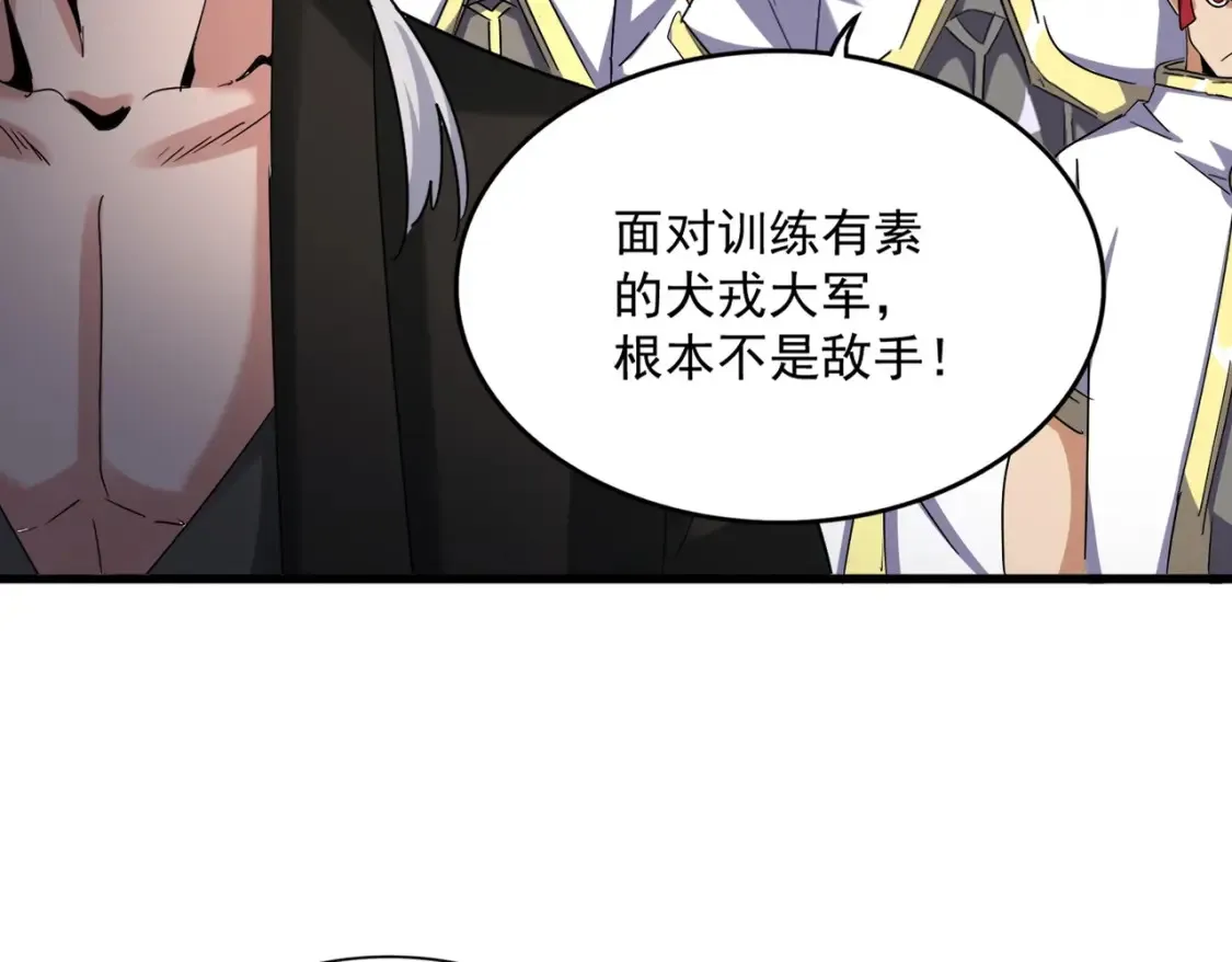第507话 人马齐备89