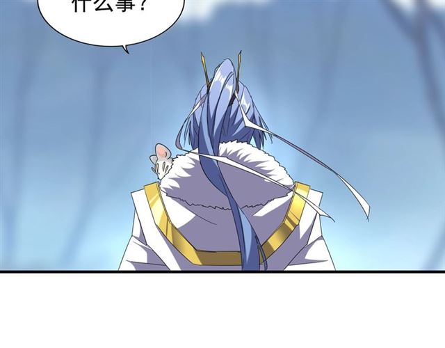第59话 联手夺宝45