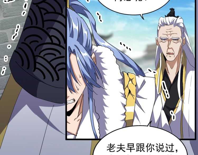 第140话 对上了41
