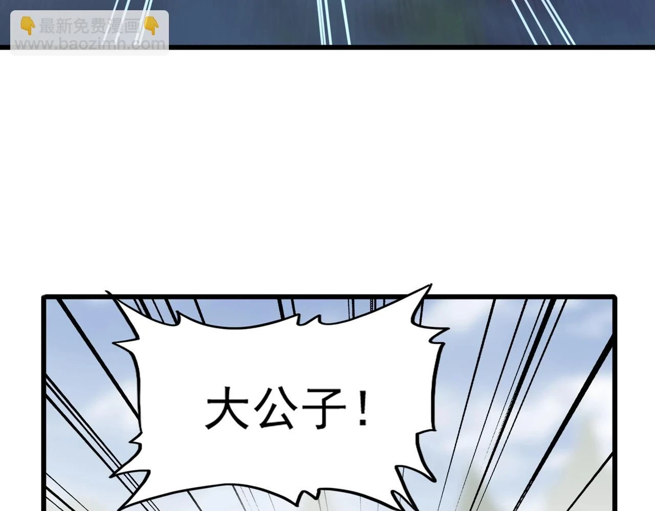 第359话 把耳朵捡起来！！！22