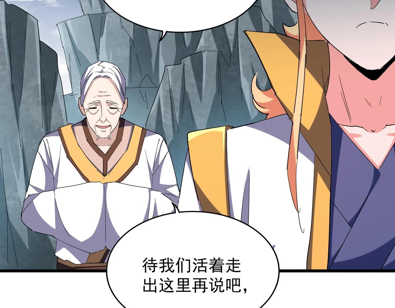 第314话 他会来82