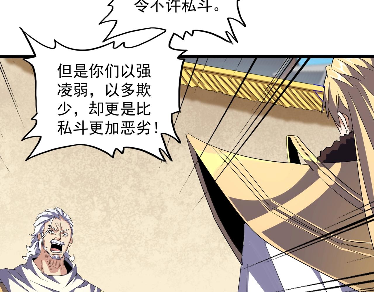 第299话 配合时间77