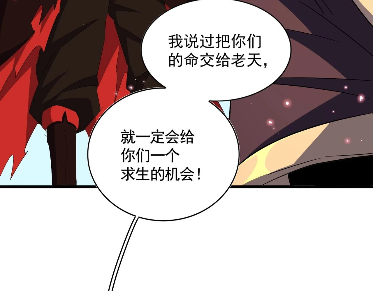 第355话 魔王的逃杀65
