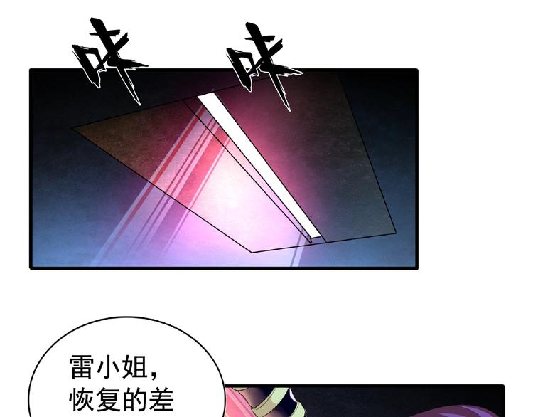 第20话 斩草除根！18