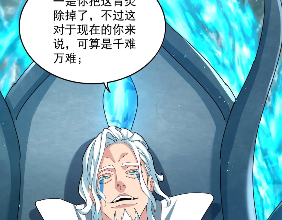 第442话 来意44