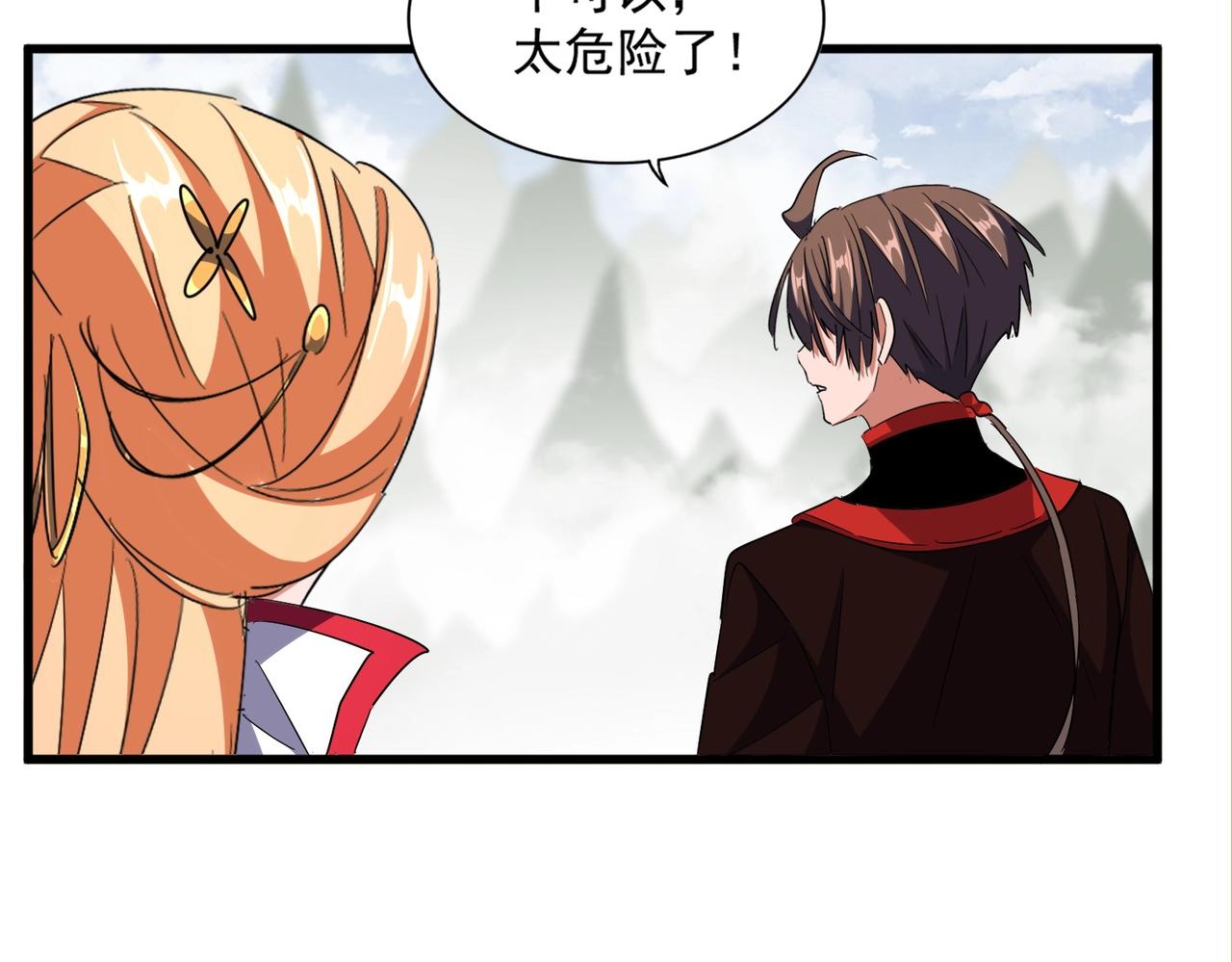 第307话 魔道115