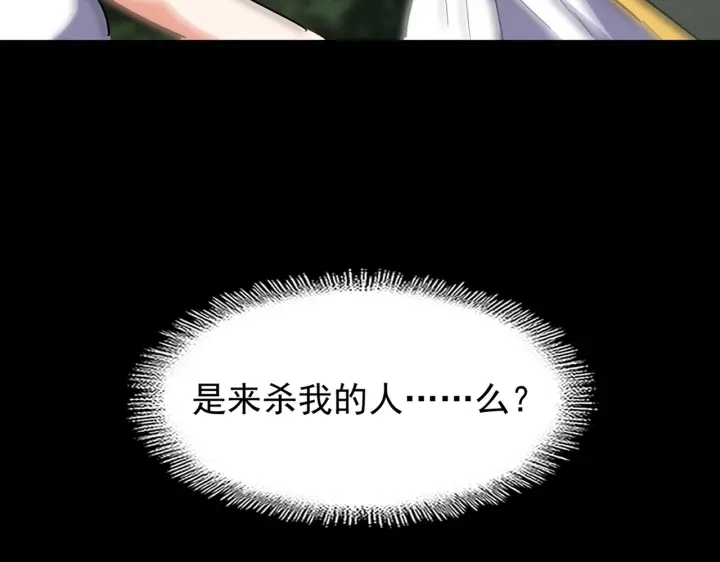 第200话 无法停下的脚步160