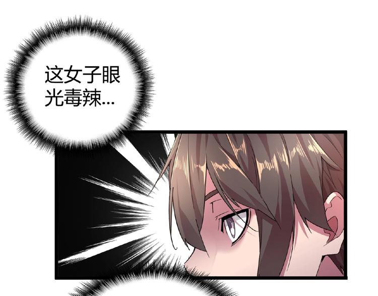 第6话 血精灵52