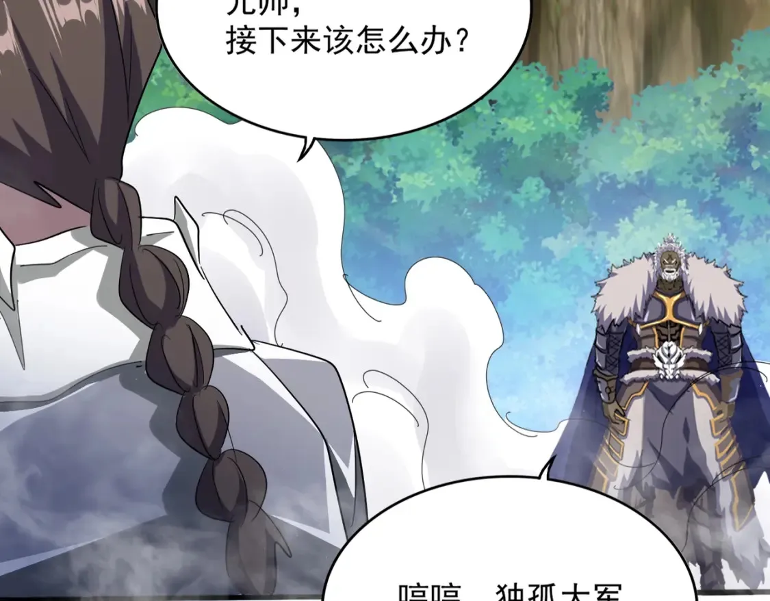 第496话 死地97