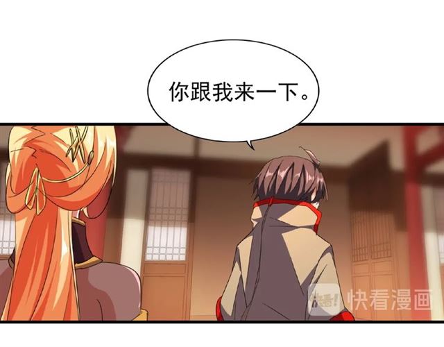 第48话 偷袭6