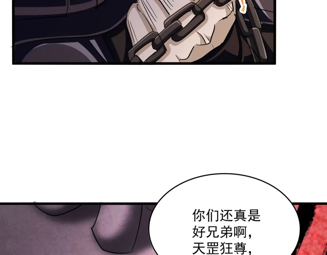 第407话 对手挺强77