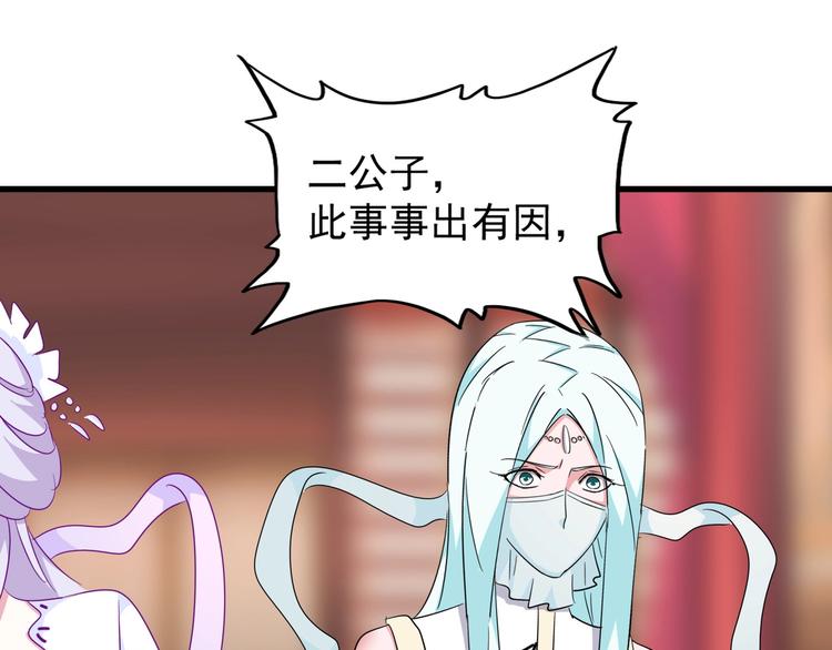 第144话 评判39