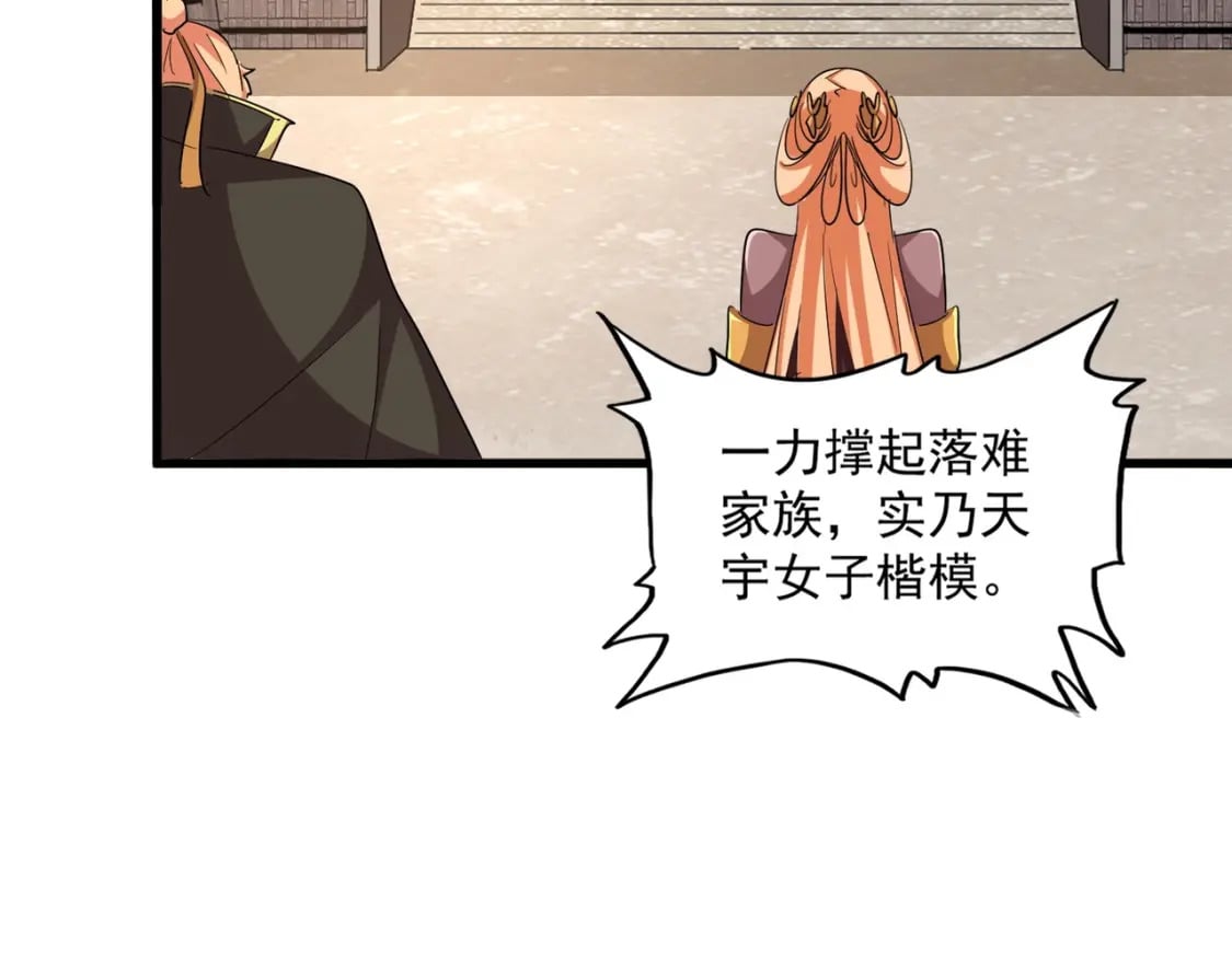 第387话 万人之上17
