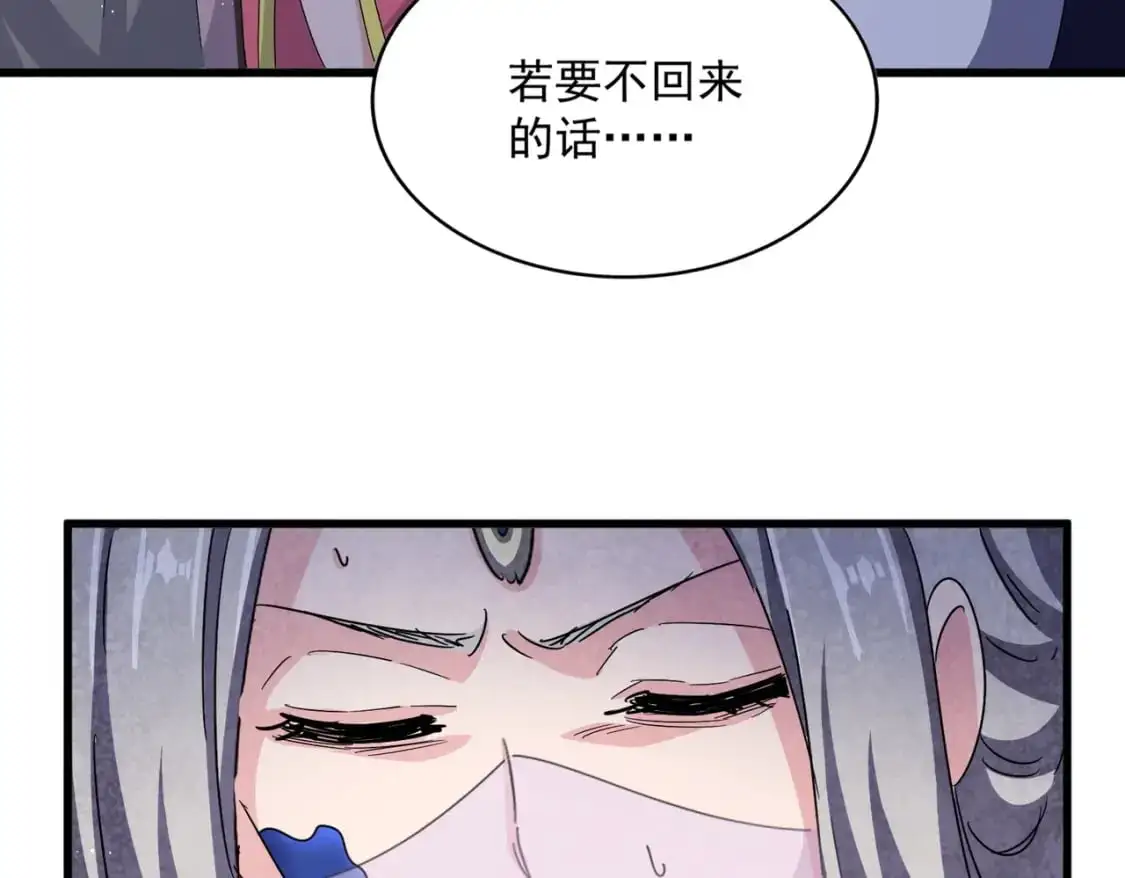 第458话 咳血中，勿扰76