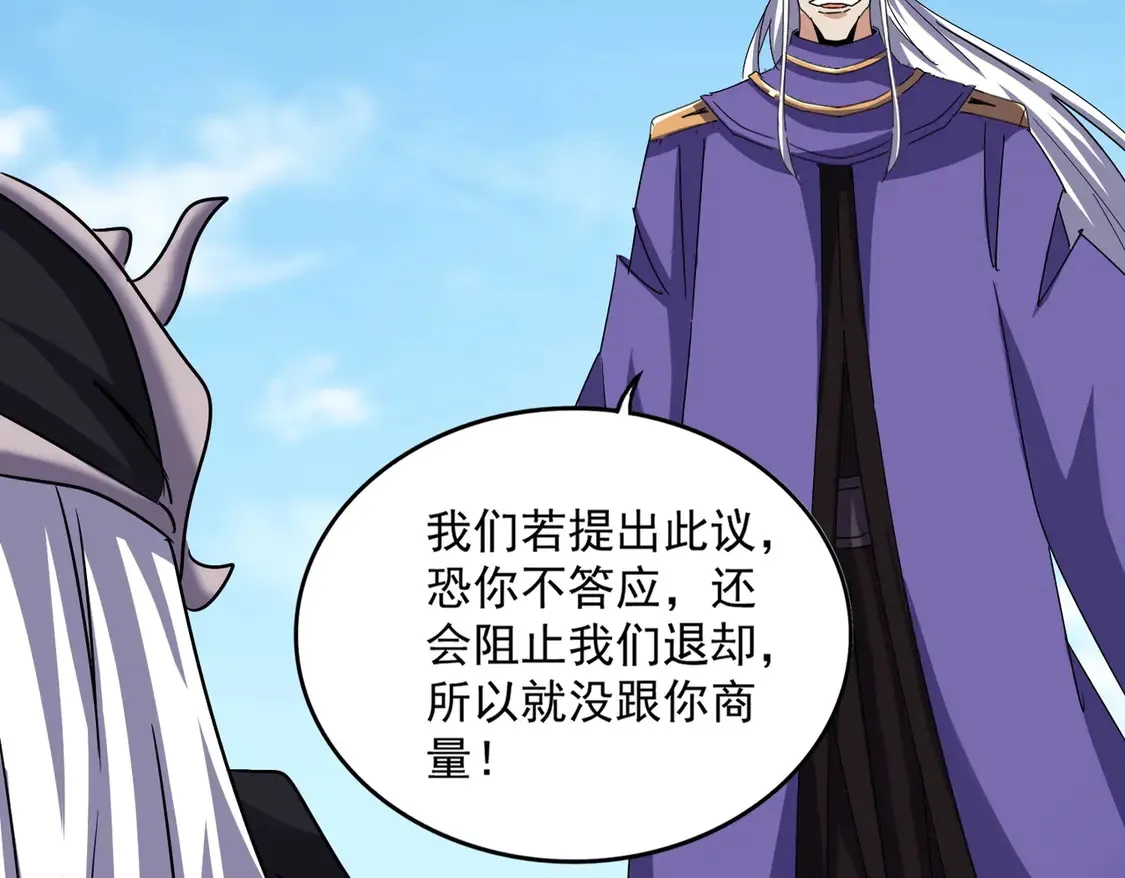 第519话 来吧98