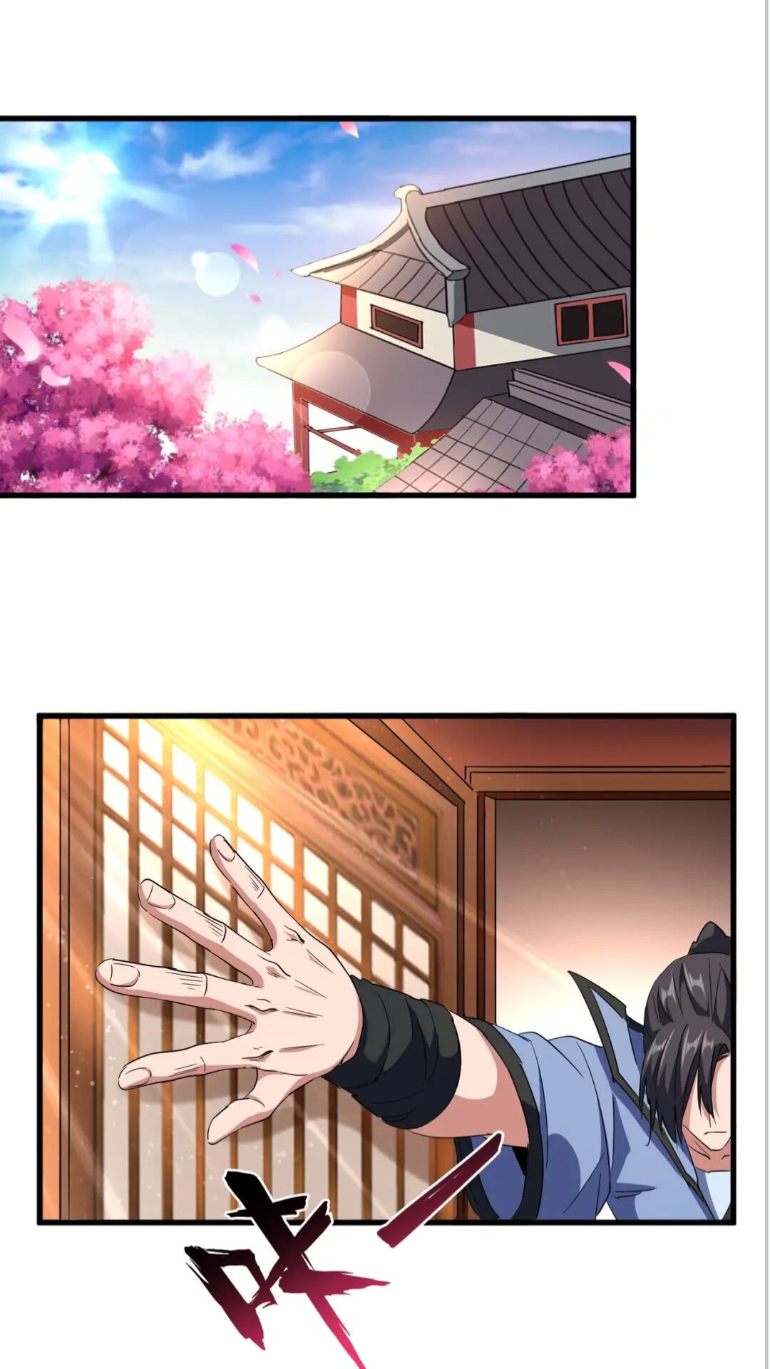 第138话 帝王门39