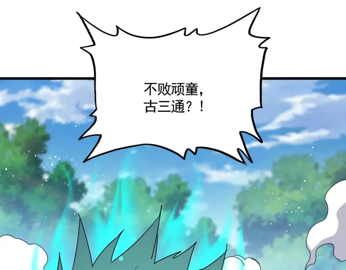 第478话 好大儿登场75