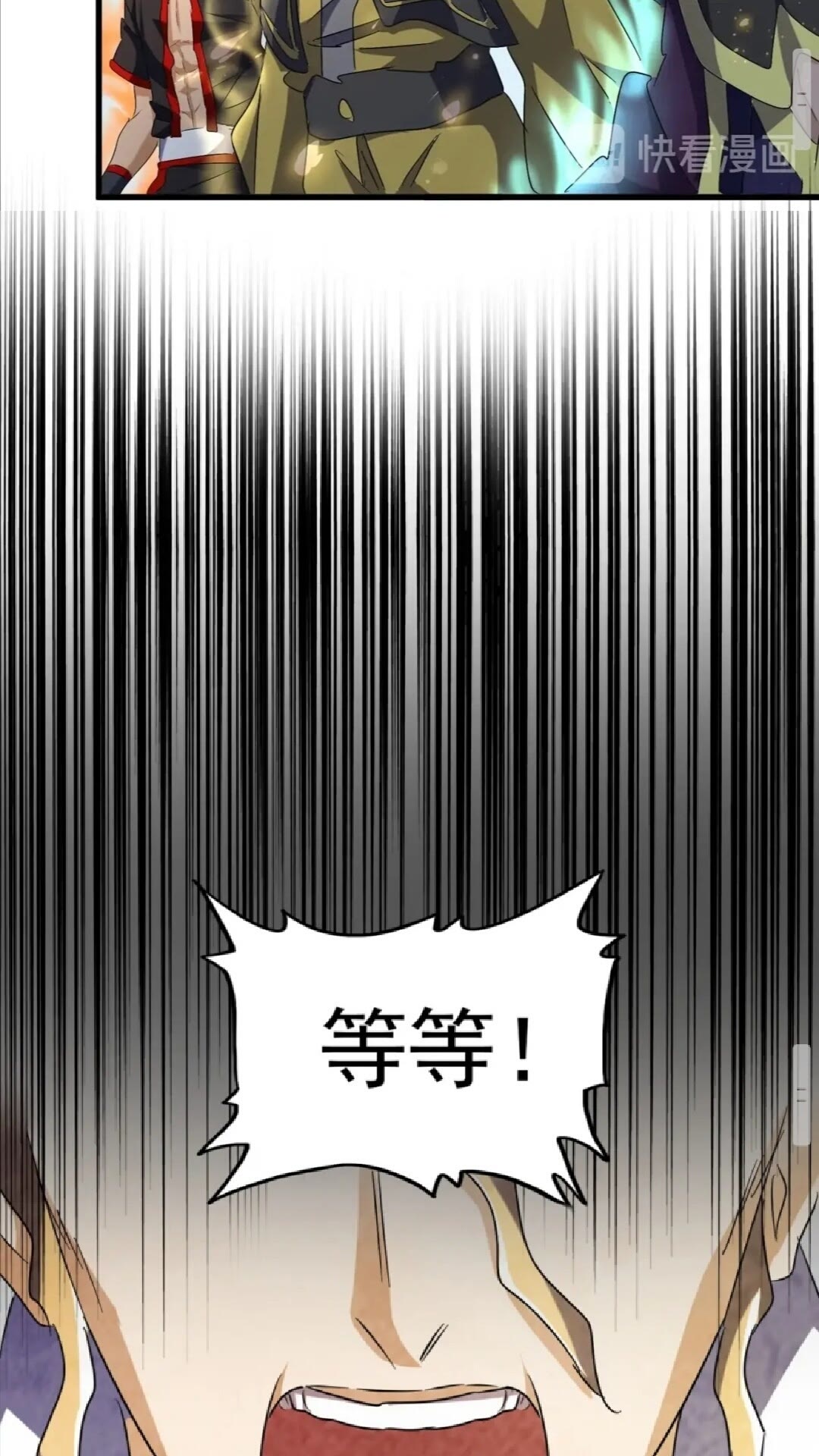 第155话 剑拔弩张！24