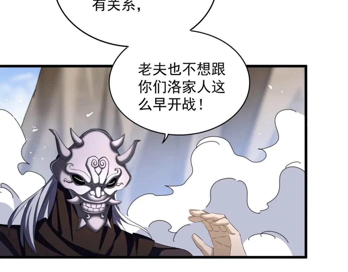第407话 对手挺强20