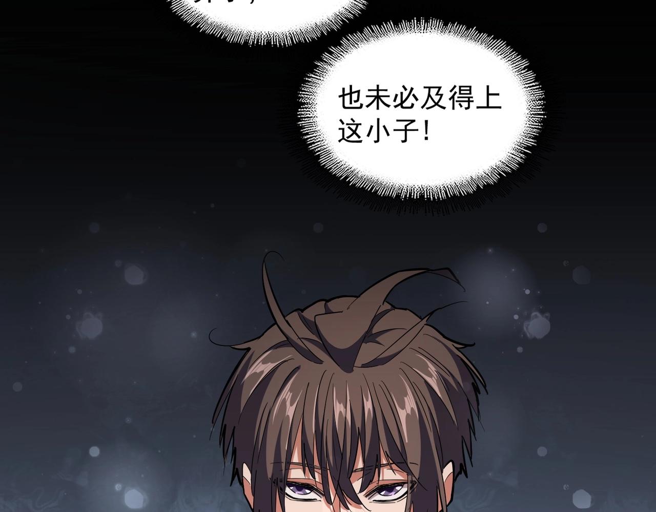 第240话 统一阵线80