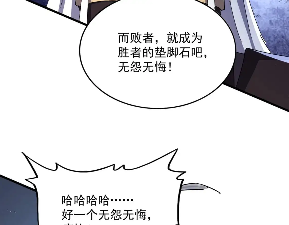 第470话 开战107