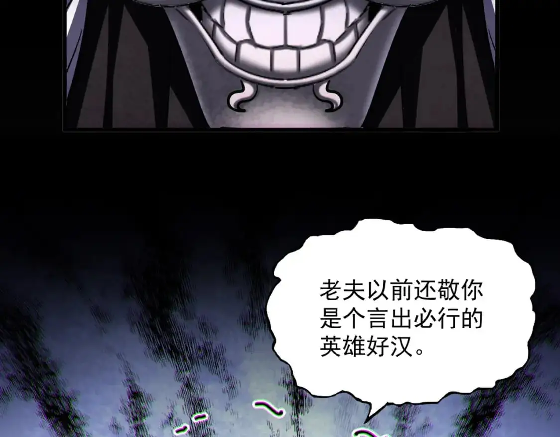 第482话 趁我不在骗孩子是吧？11