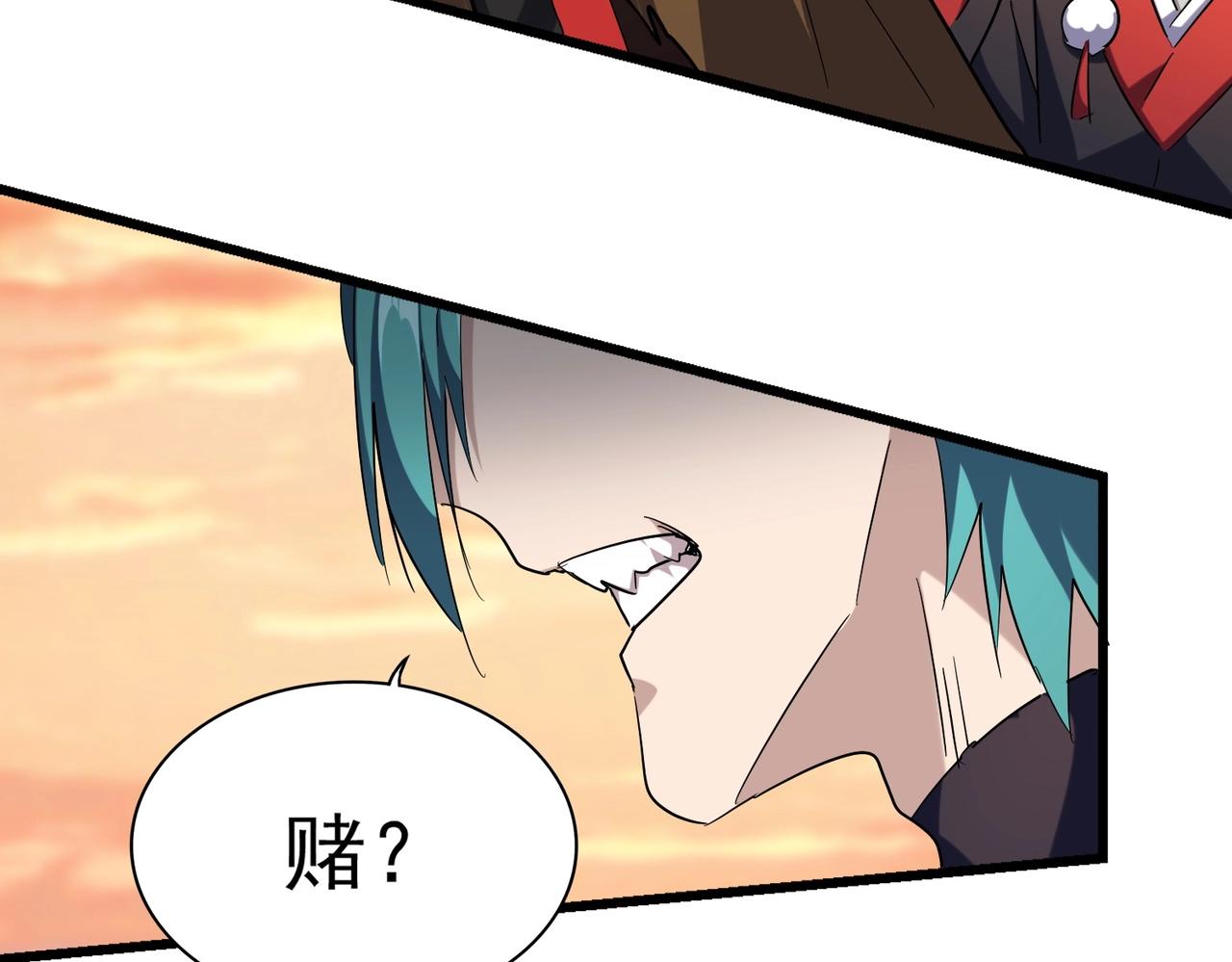第268话 古三通23