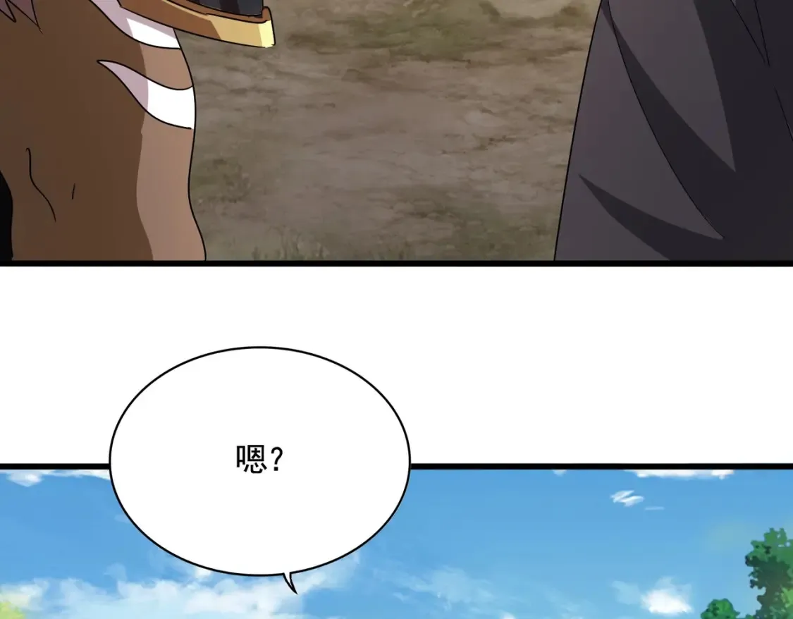 第513话 化虚3