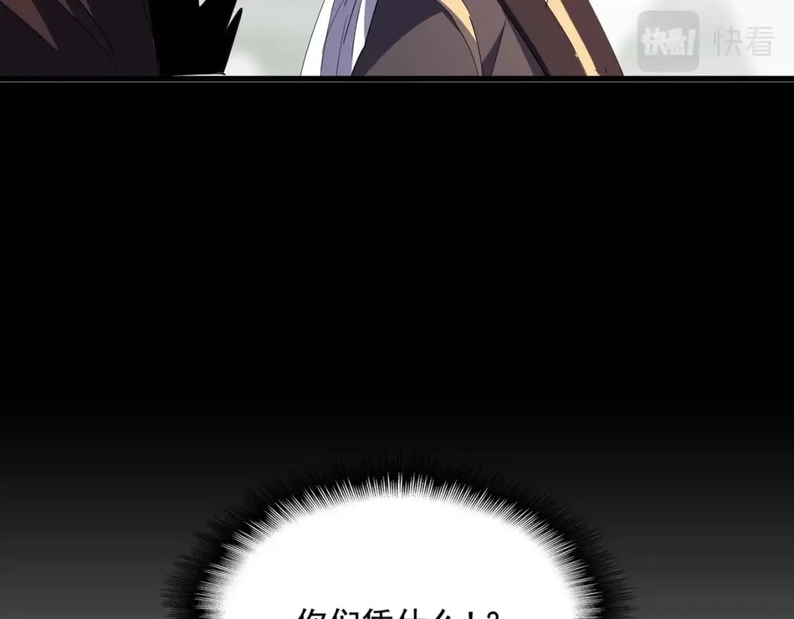 第364话 我和他的事儿你少管22