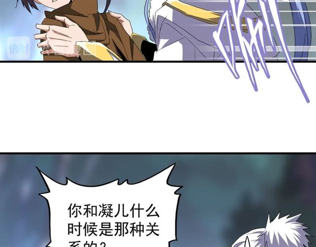 第84话 灭门之灾??41