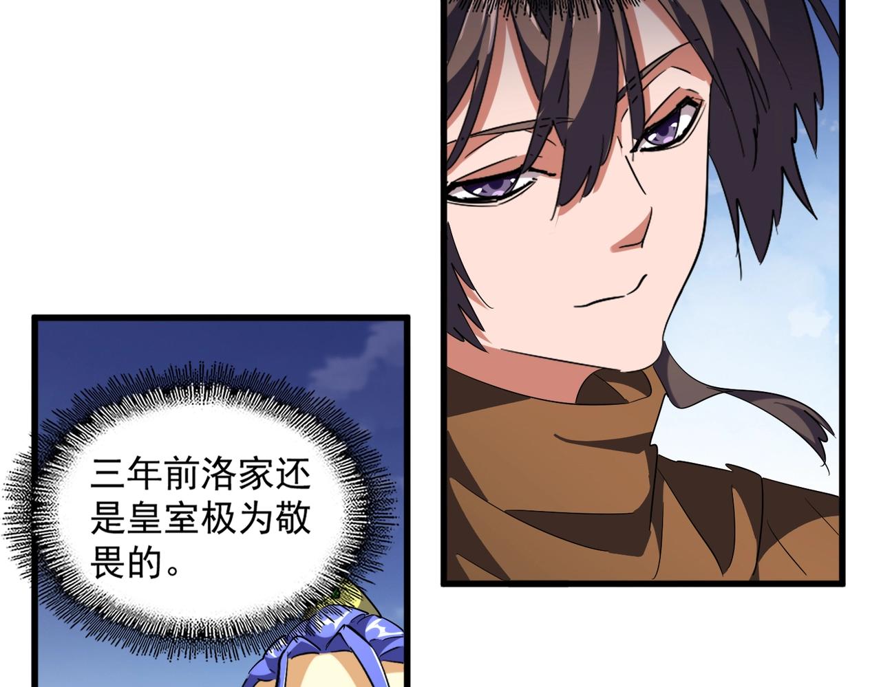 第257话 百家争鸣107