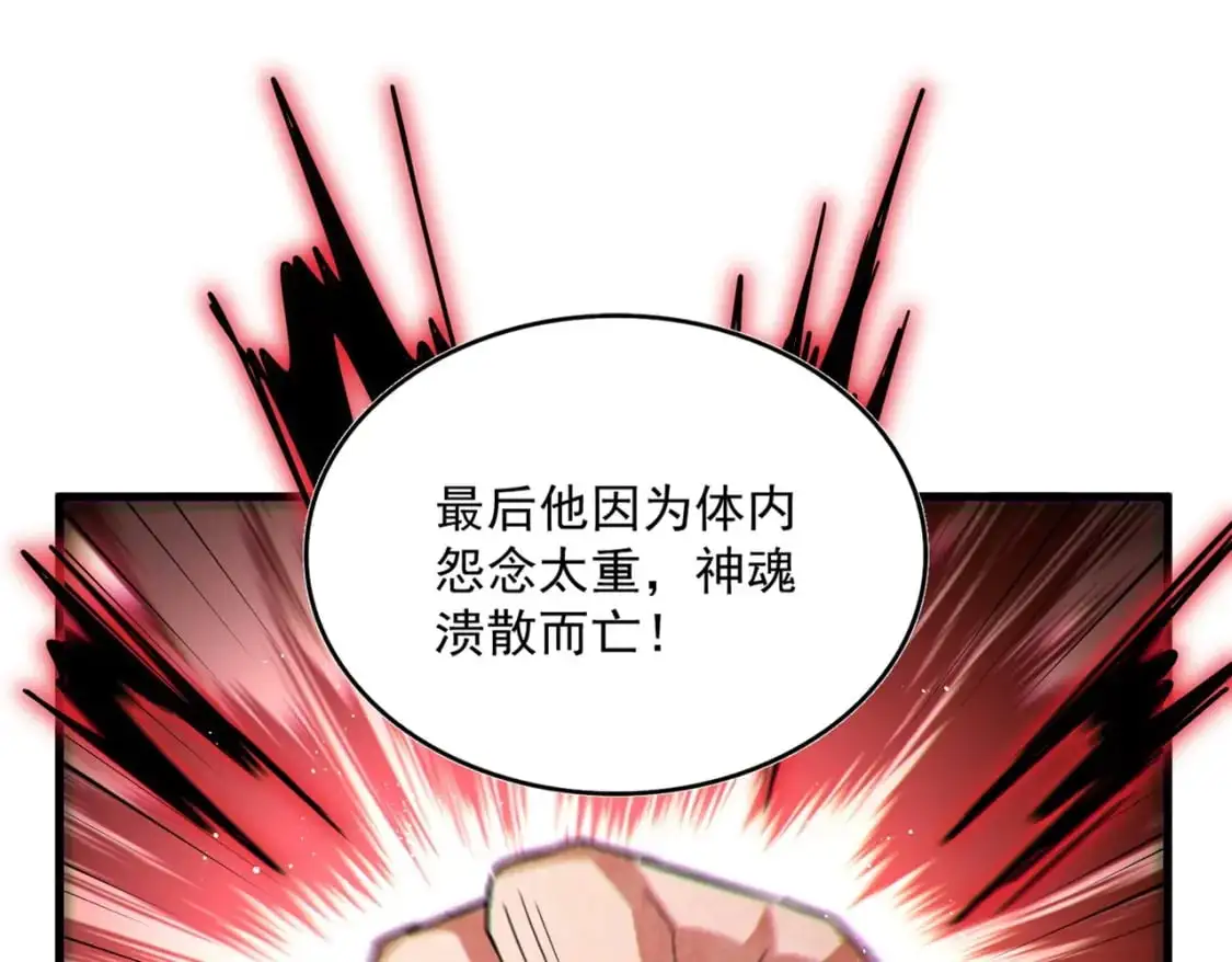 第453话 人柱67