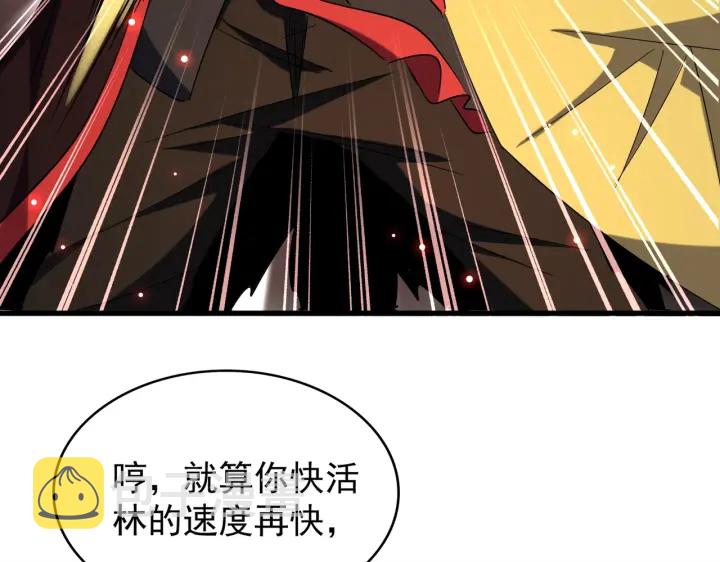 第189话 墙头草..99
