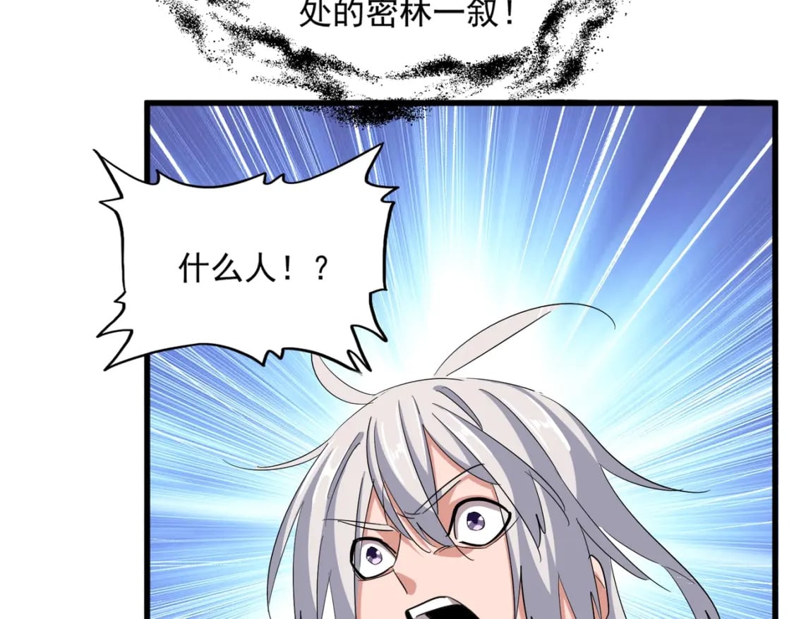 第366话 化虚79