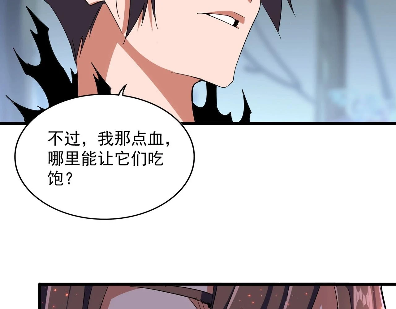 第358话 正片开场！9