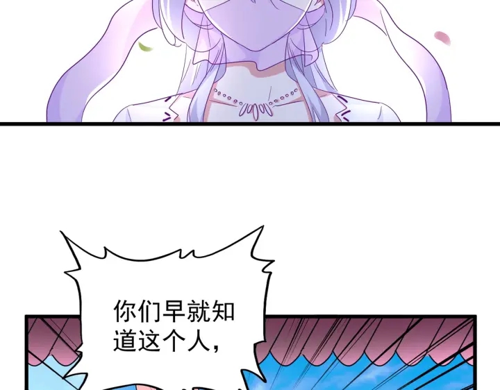 第186话 真身...9