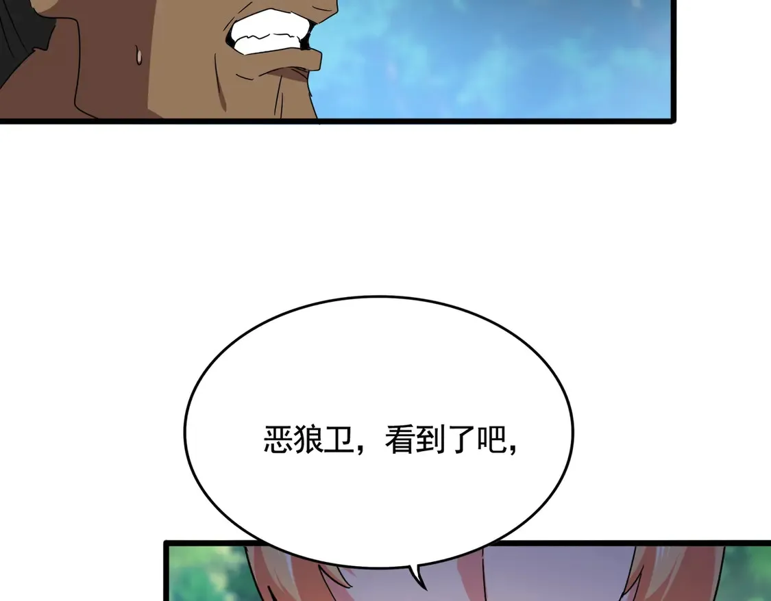 第525话 列阵！56