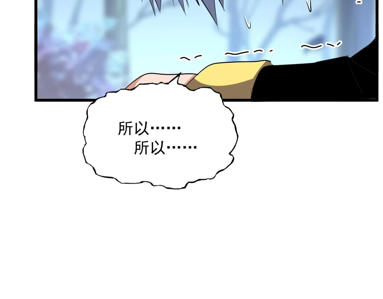 第351话 逃出升天109