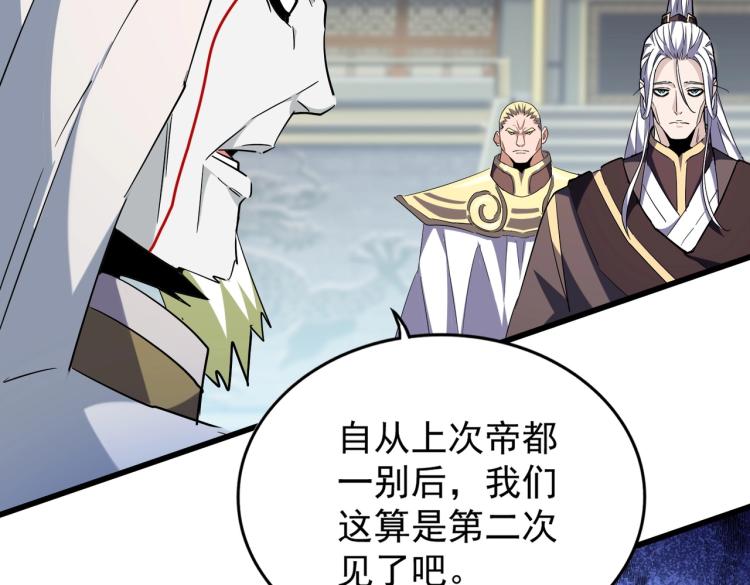 第217话 七家主59