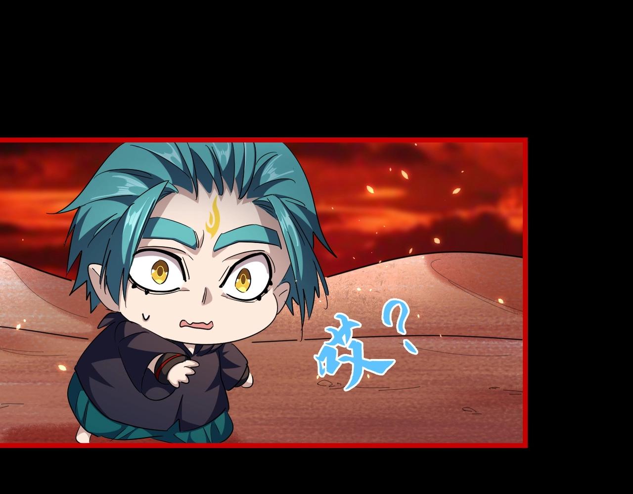 第284话 天帝传承????️????60