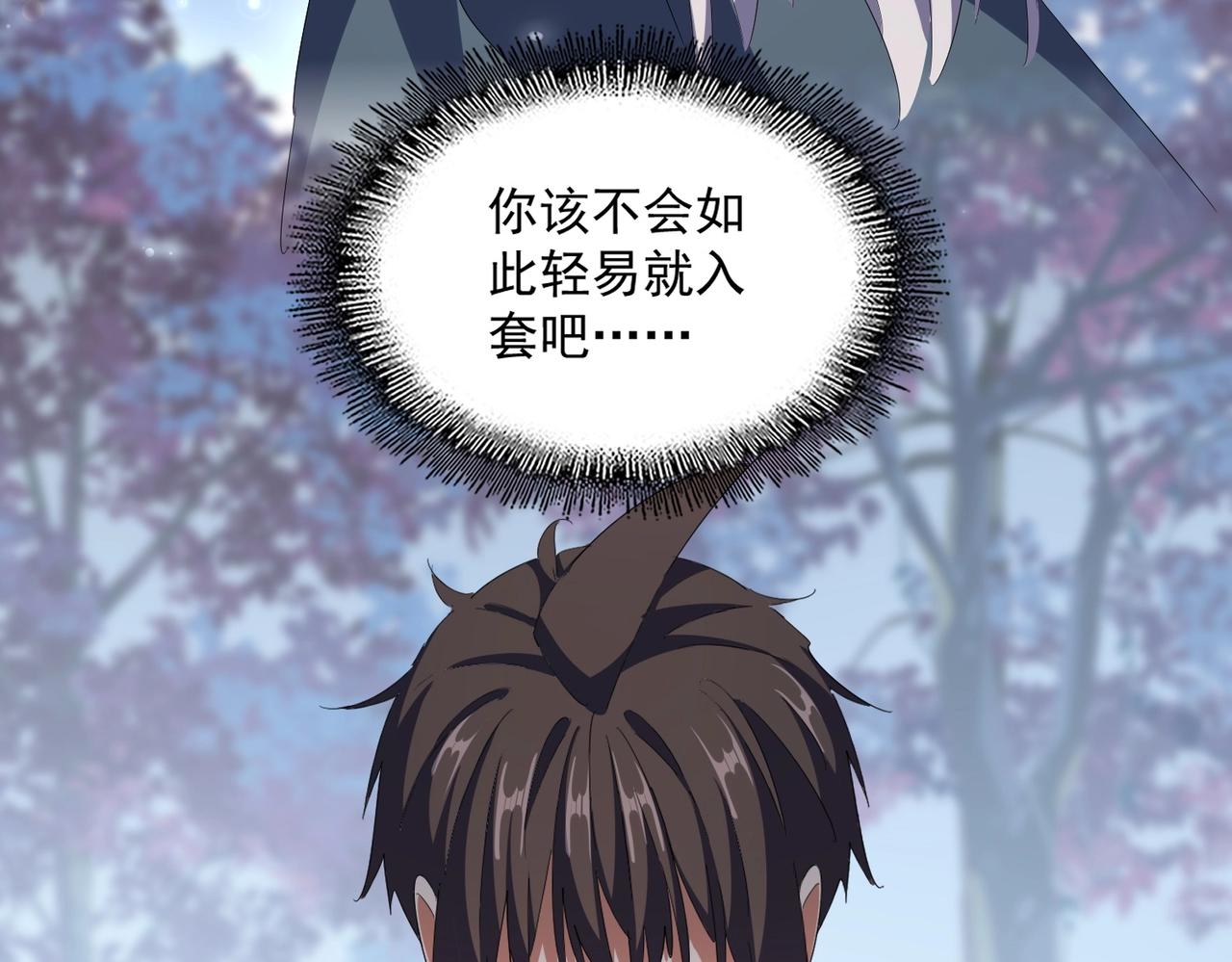 第342话 都走吧25
