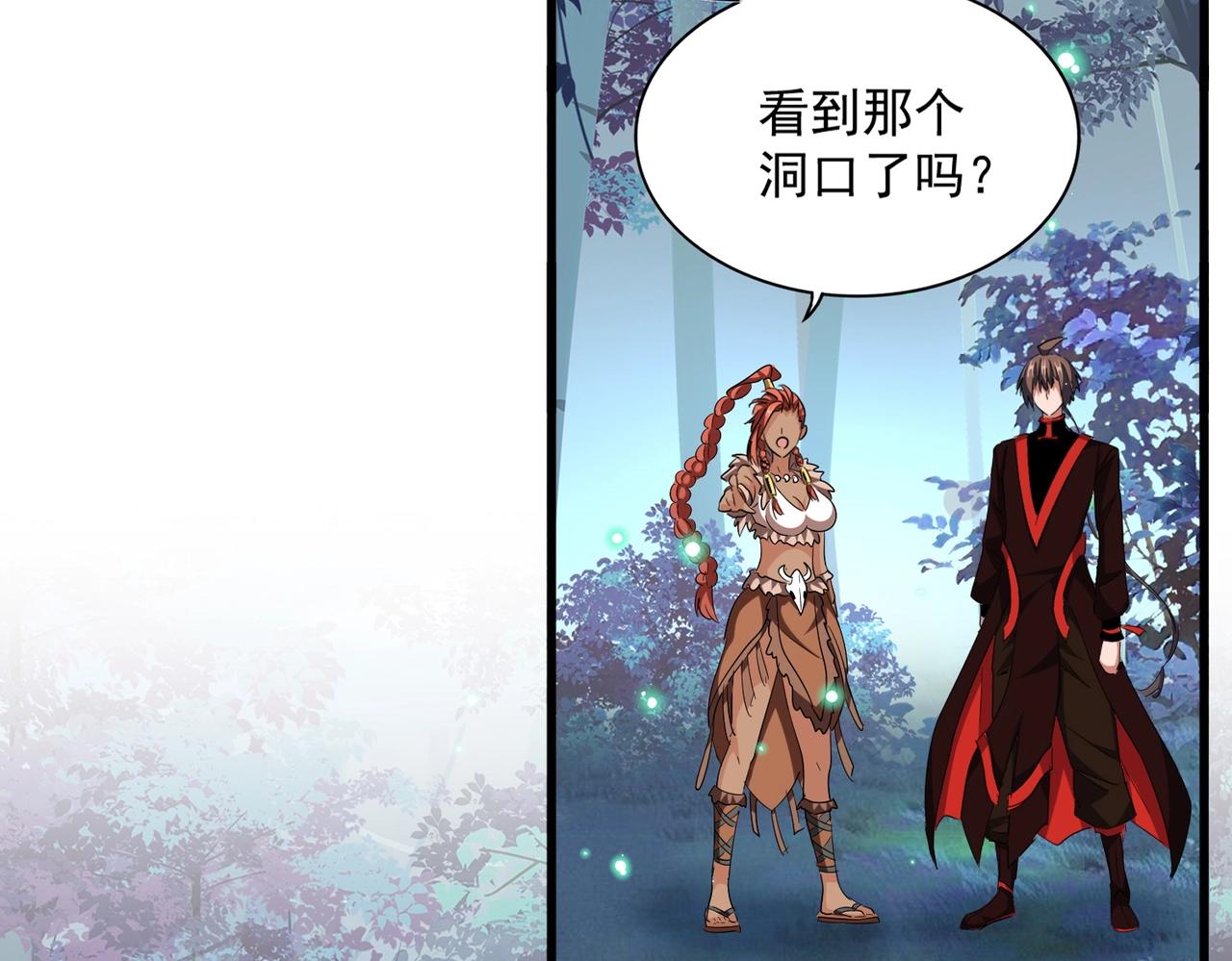 第311话 别闹23