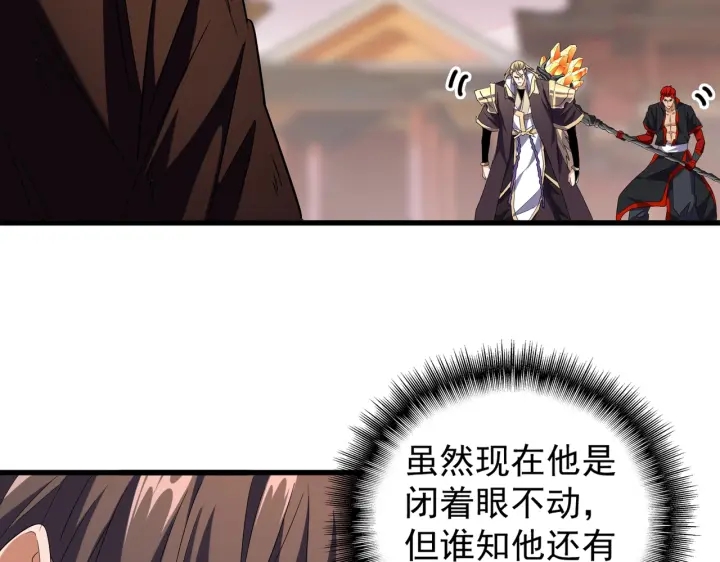 第194话 谁打我？52