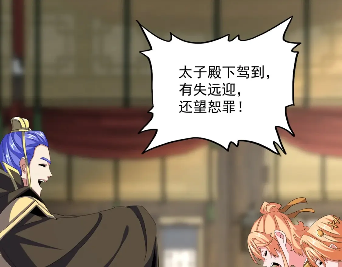 第390话 微操达人21