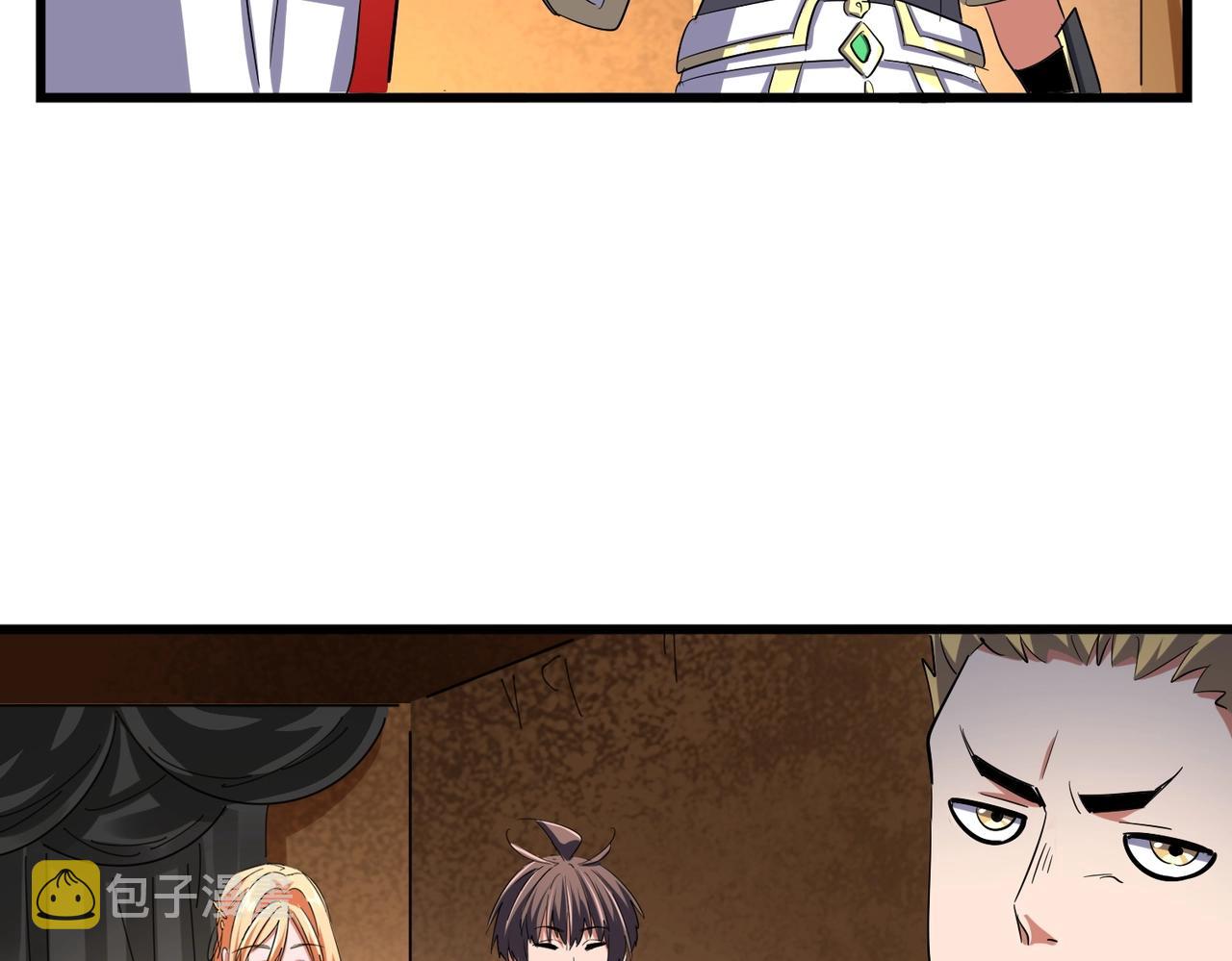 第235话 开战的理由39