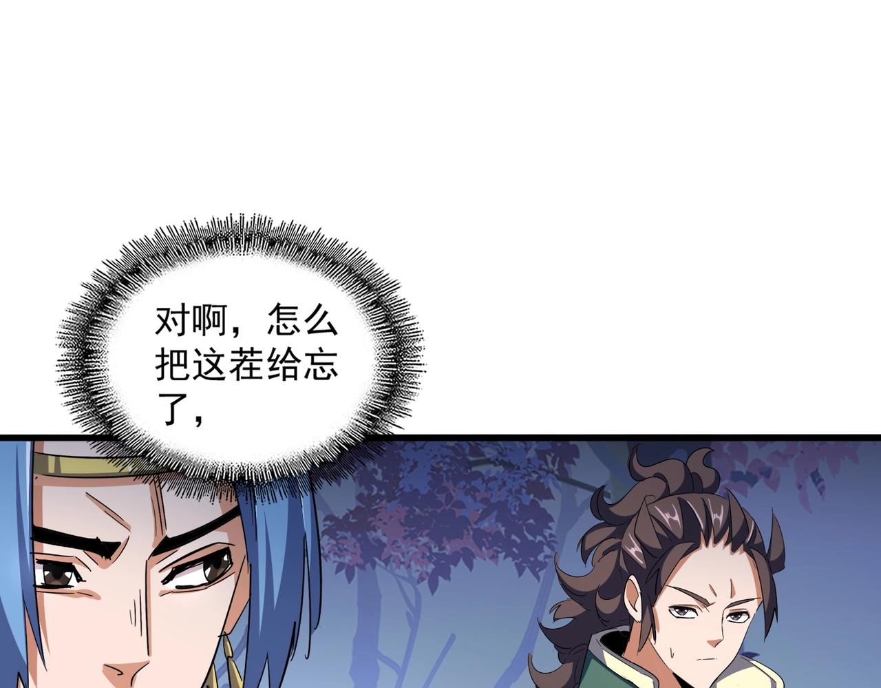 第333话 别藏着啦~32