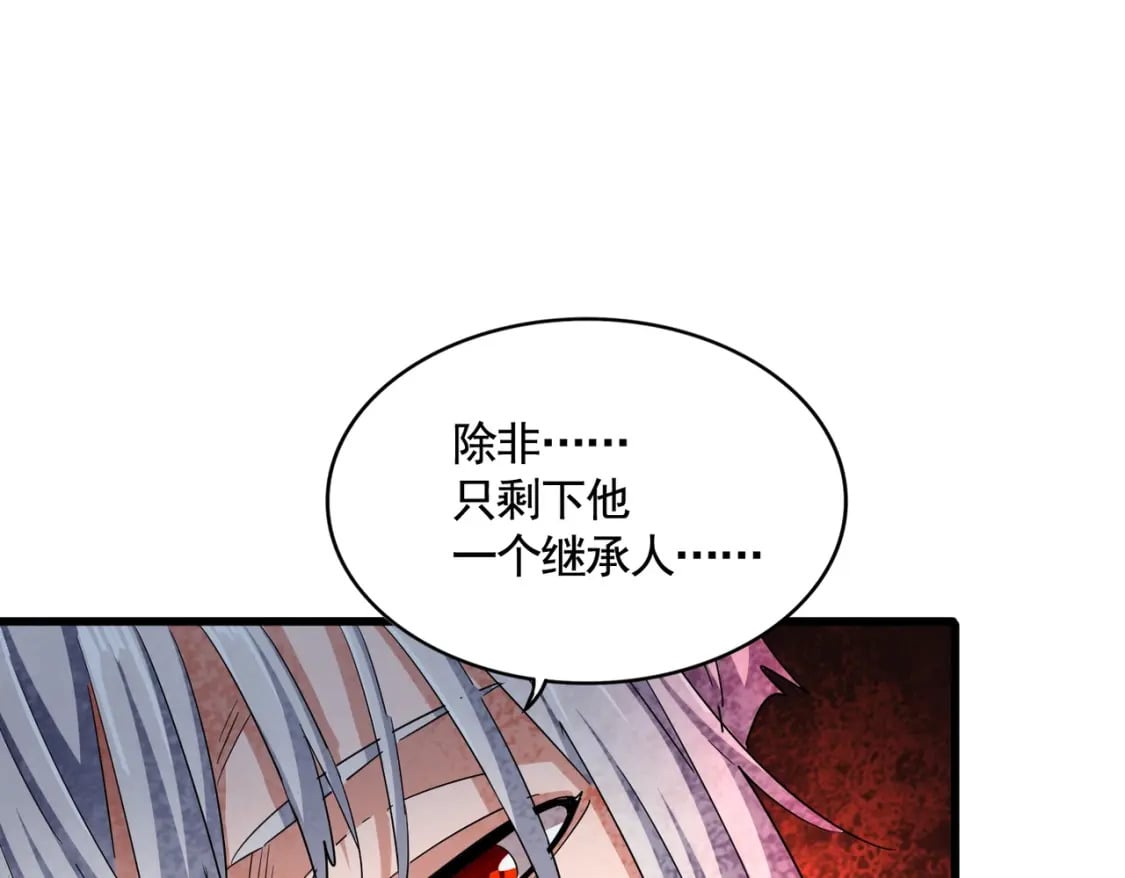 第399话 夺权的种子96
