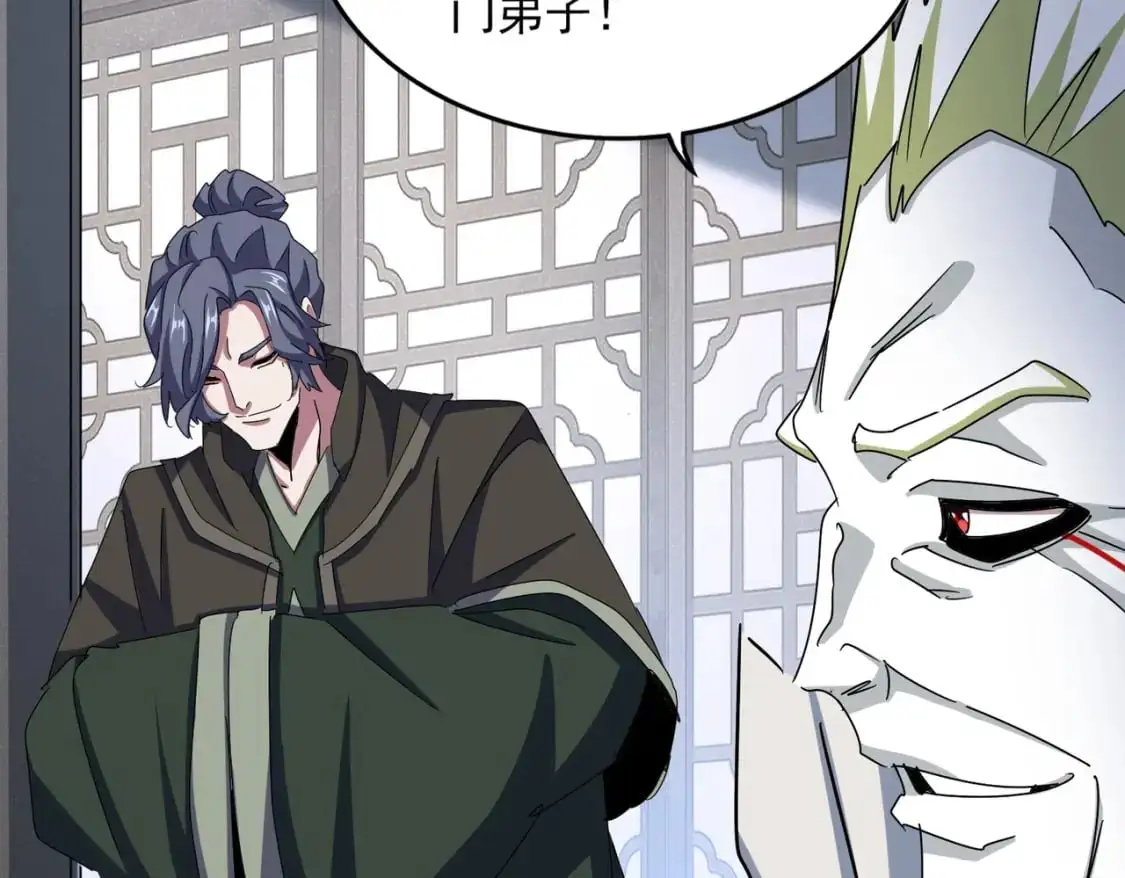 第464话 无辜大男孩28
