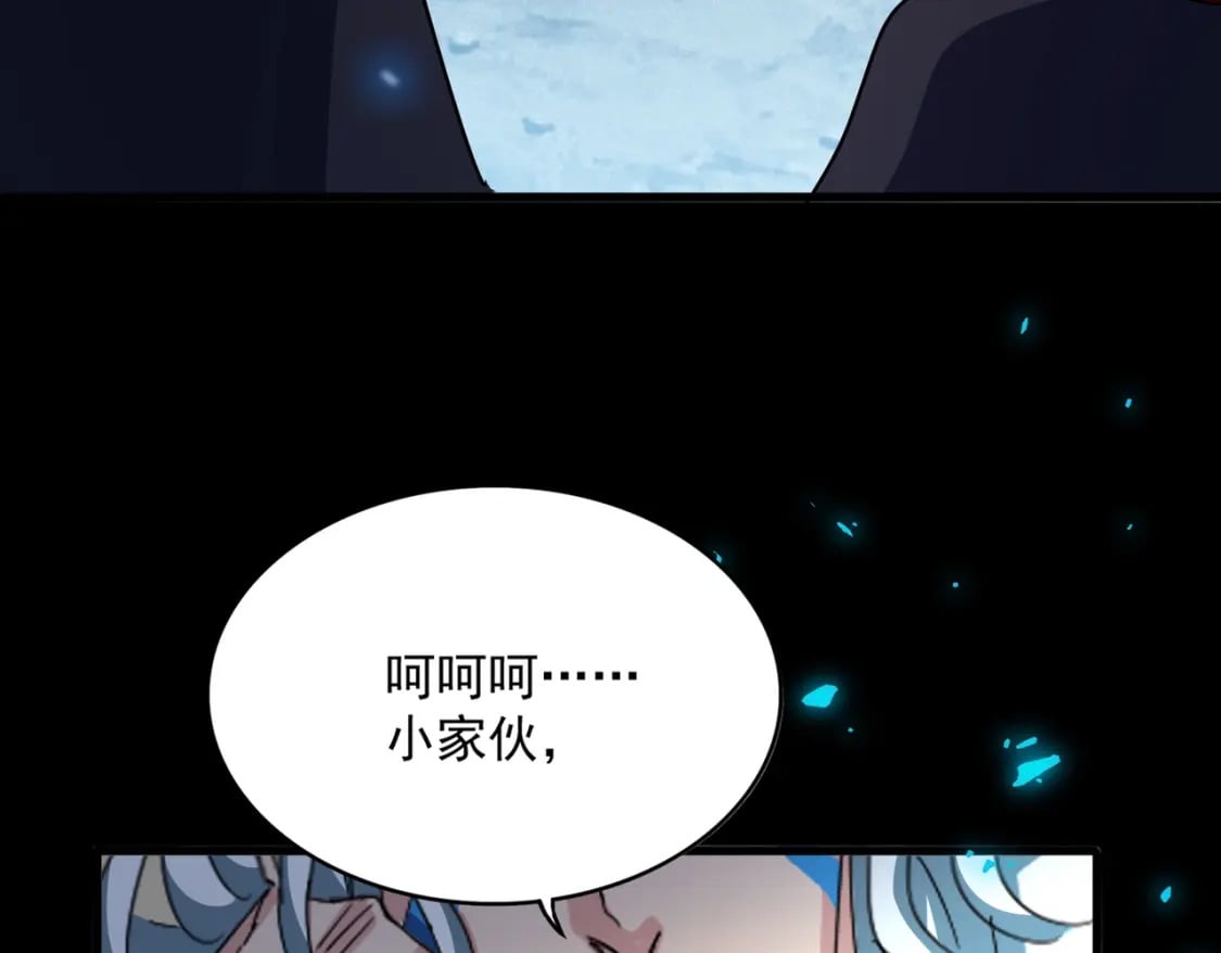第442话 来意4