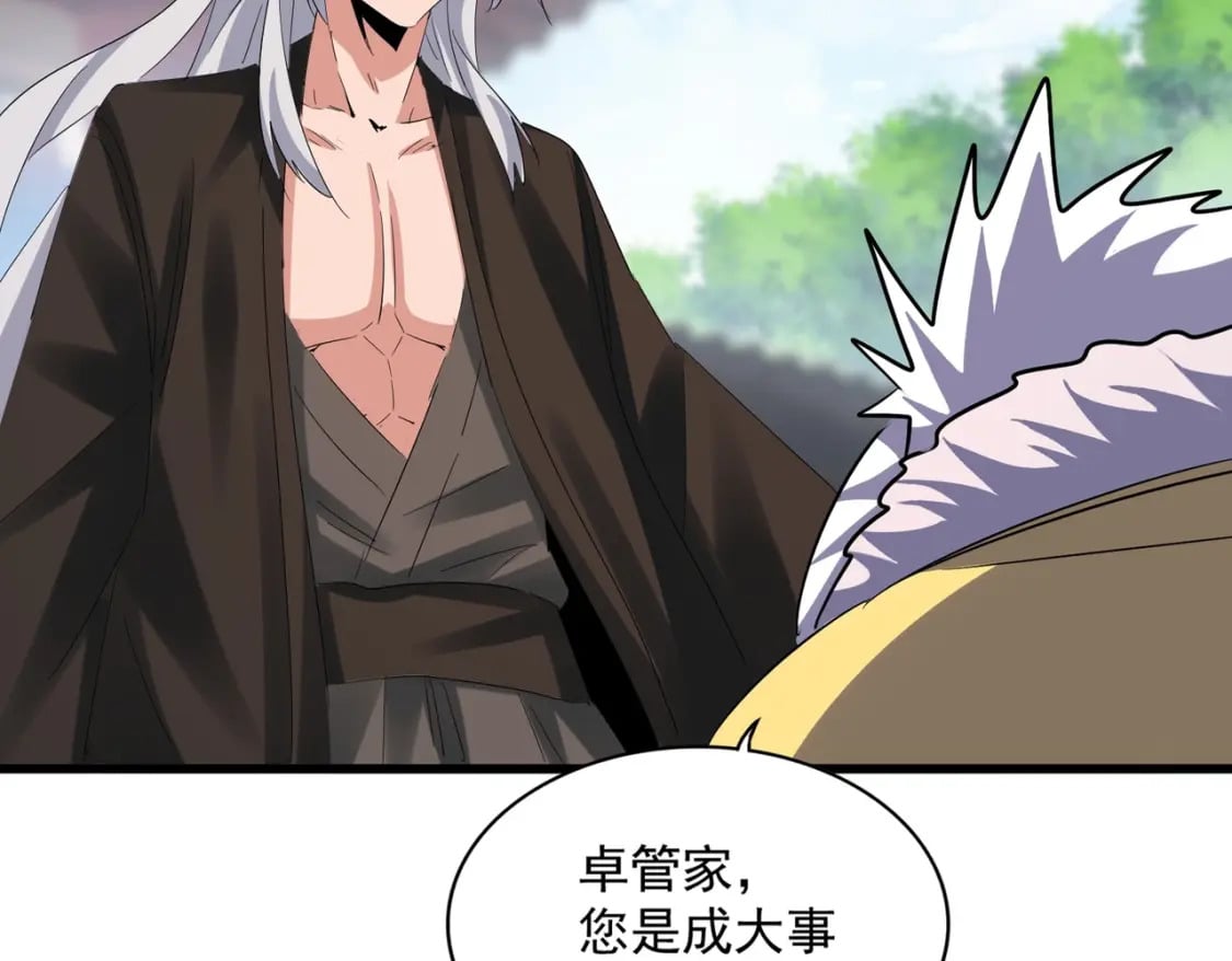 第368话 你是谁17